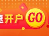 光大期货：10月29日能源化工日报