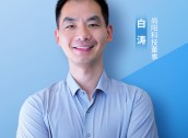 尚阳视云白涛：云会议类SaaS仍将保持30%左右的年增速