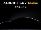 小米汽车：SU7 Ultra 量产版车型完全能合法上路，也可原厂状态直接下赛道