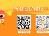 佳云科技（300242）收到处罚决定书，股民索赔分析