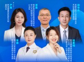 “健康保险新课题：医学3.0时代的疾病与健康”连麦直播今晚上线 敬请期待！