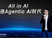 微盟技术开放日：聚焦AI Agent，四大方向展开布局